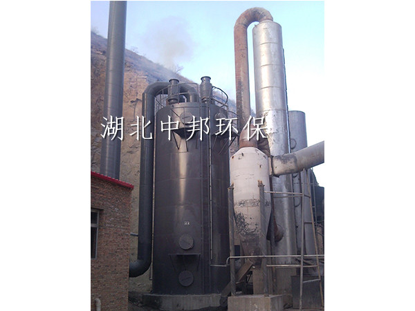 山陰國飛二號窯